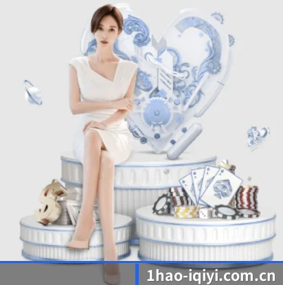 壹号国际 APP - Yihao